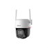 Dahua IPC PT2549DC1 SW PV 5MP Outdoor WiFi PT Camera